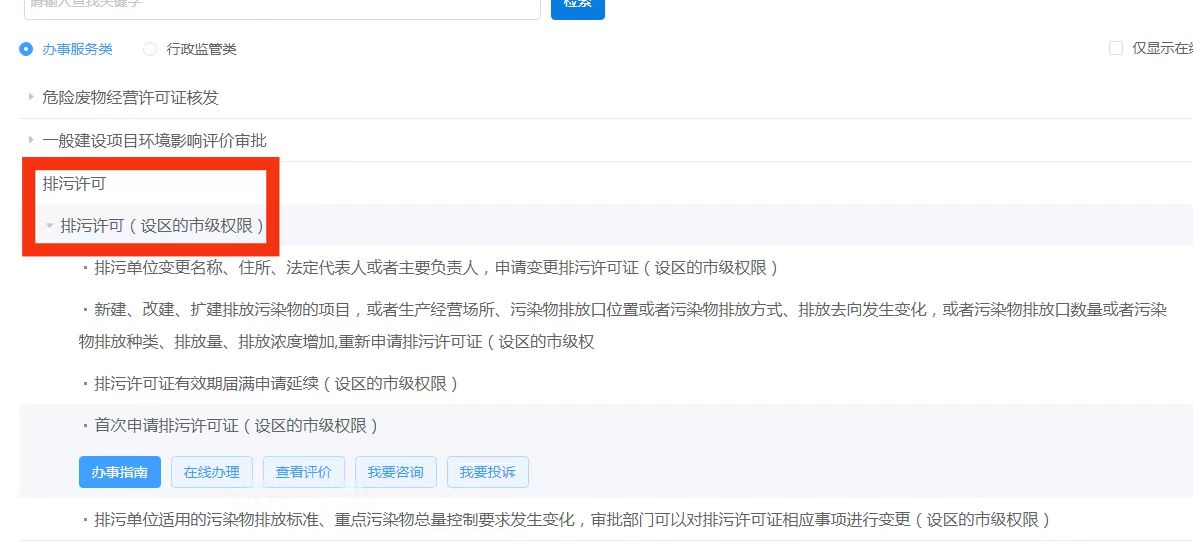 U020231102410547901040.jpg 2