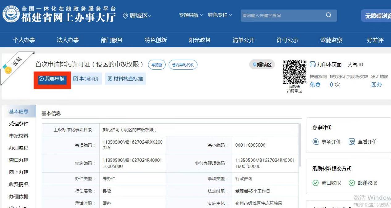 U020231102410548463938.jpg 3