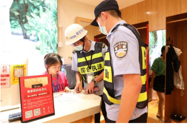 微信截图_20221231093636