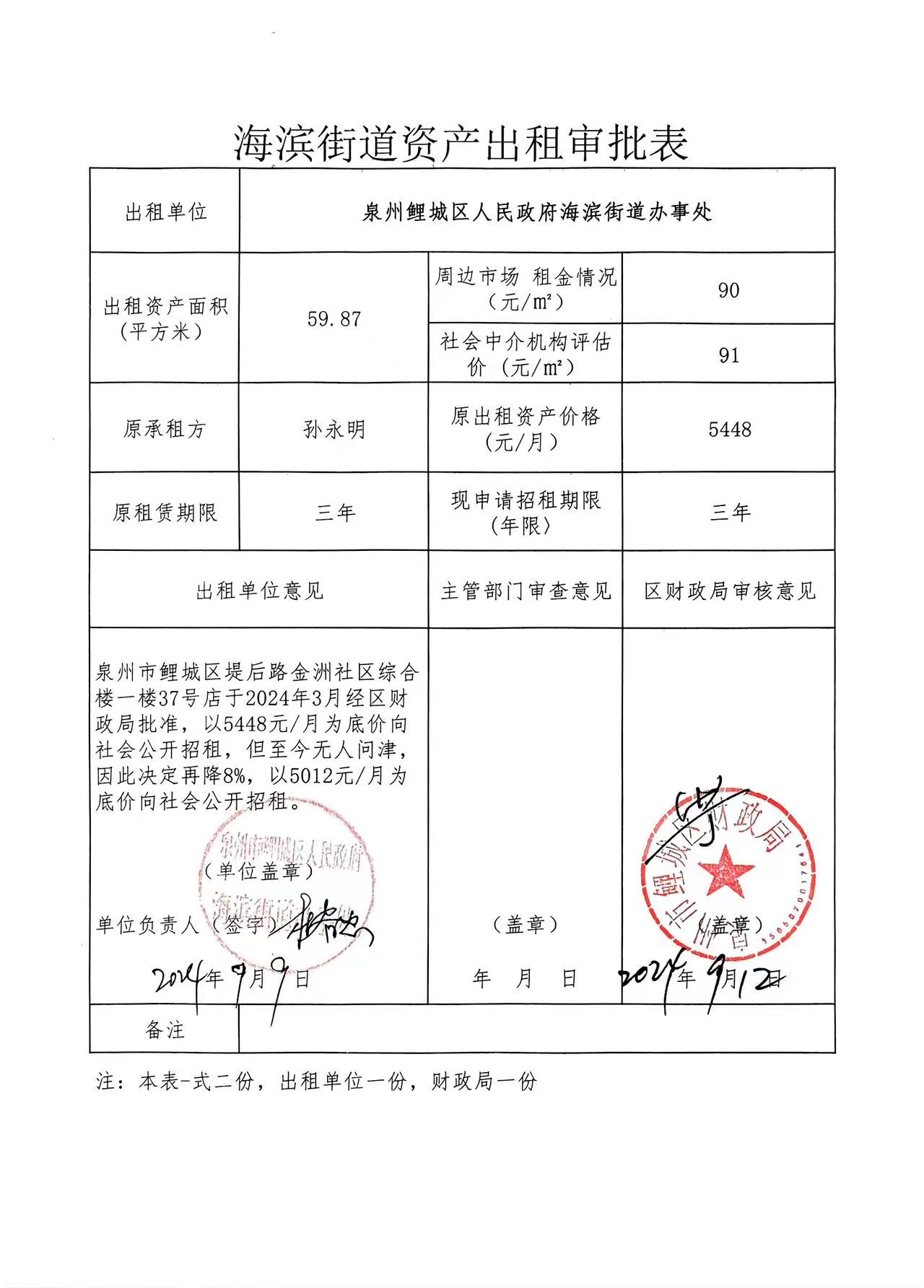 10c94159b59e183313e07cdd1510acf