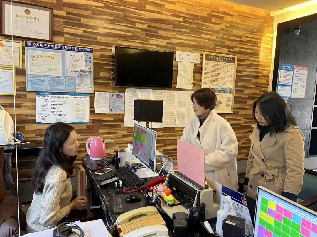 叶艺斌所长检查F城市酒店