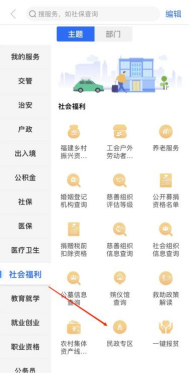 U020261014570912659041.png