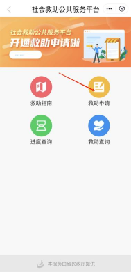 U020261014570913099288.png
