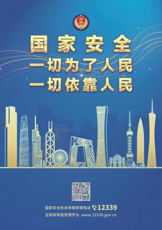 微信图片_202304031559241