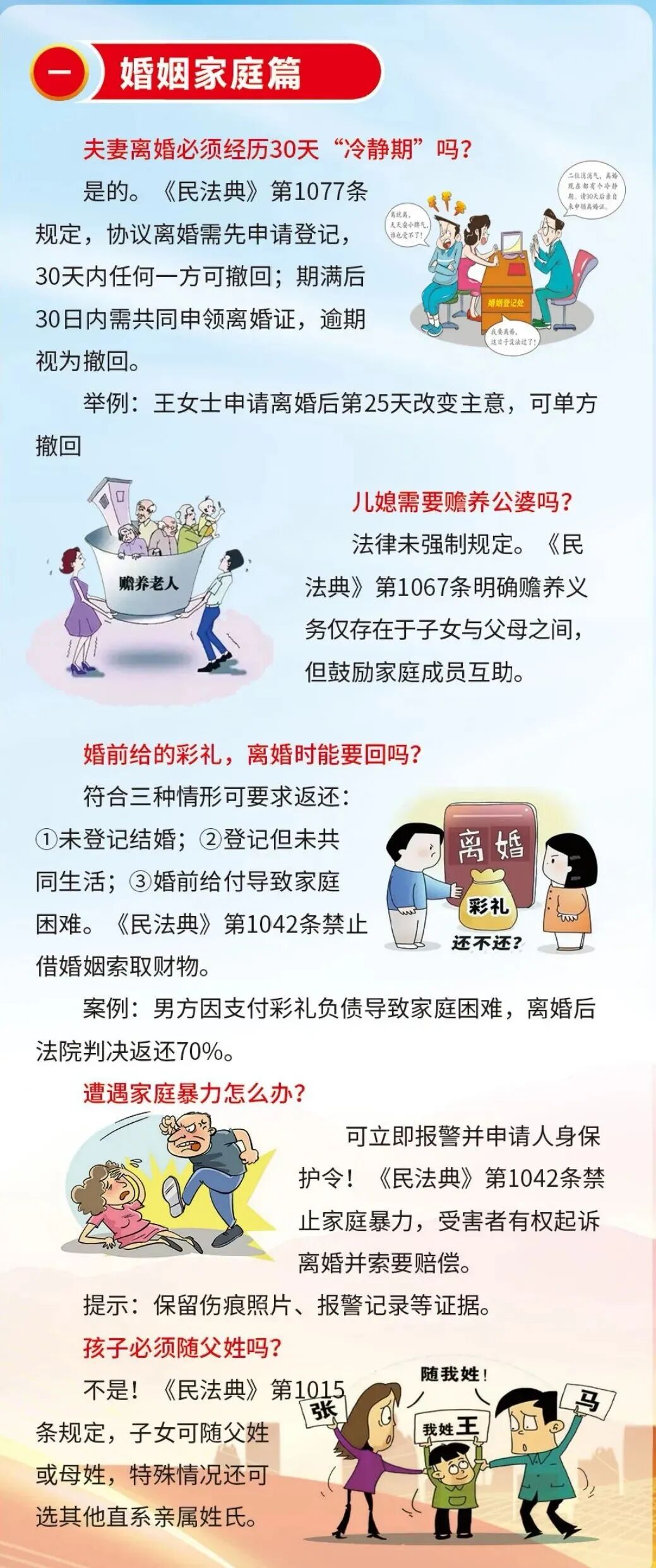 微信图片_2026-05-09_150354_047