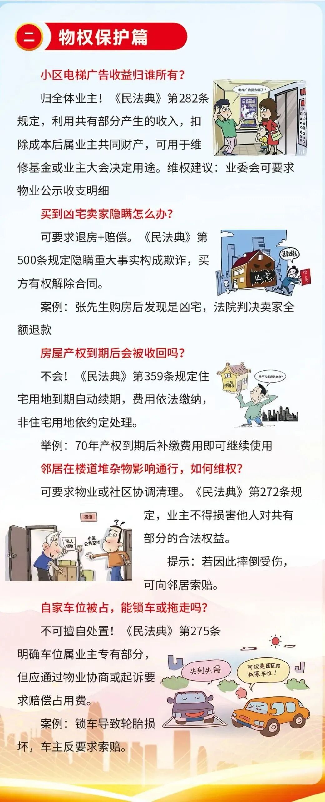 微信图片_2026-05-09_150409_389