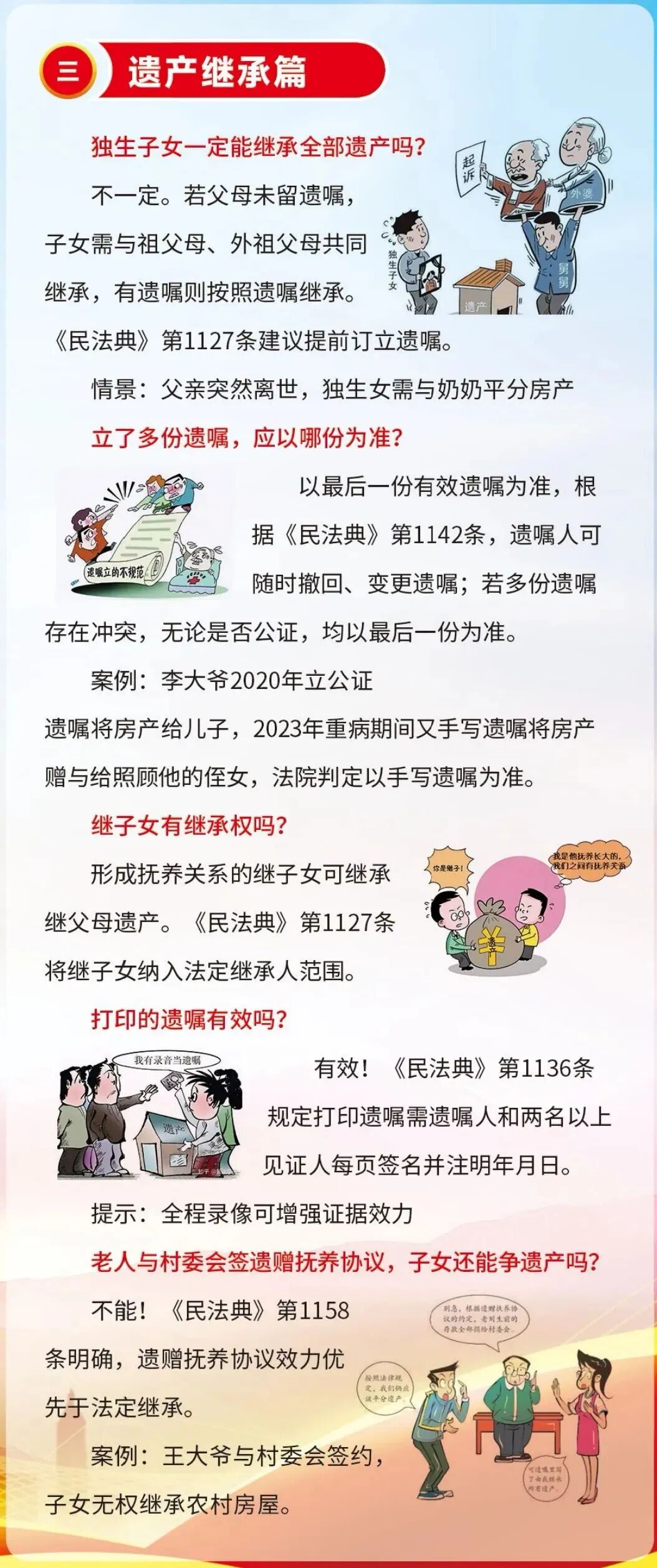 微信图片_2026-05-09_150416_990