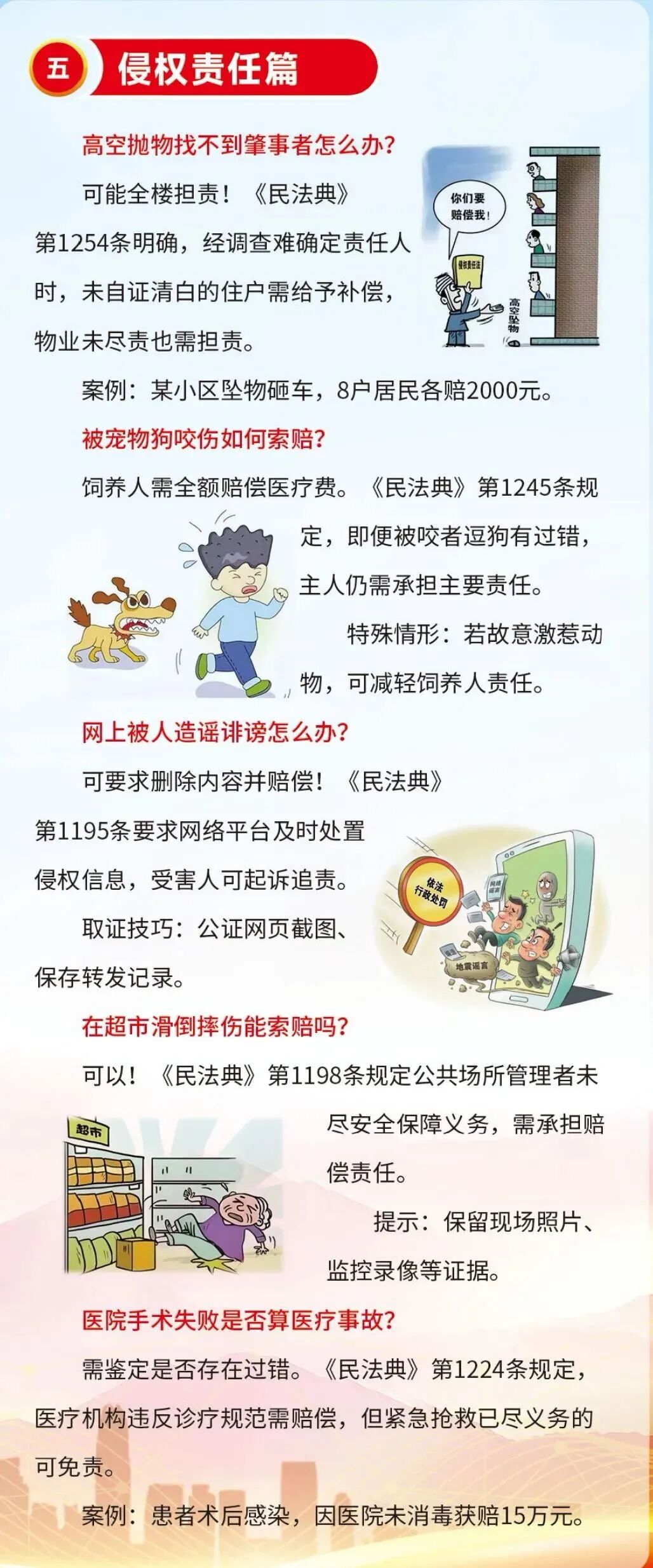 微信图片_2026-05-09_150430_256